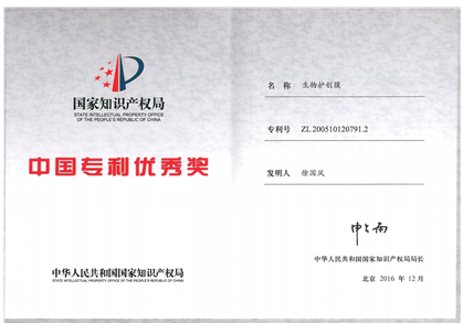 2016��12��